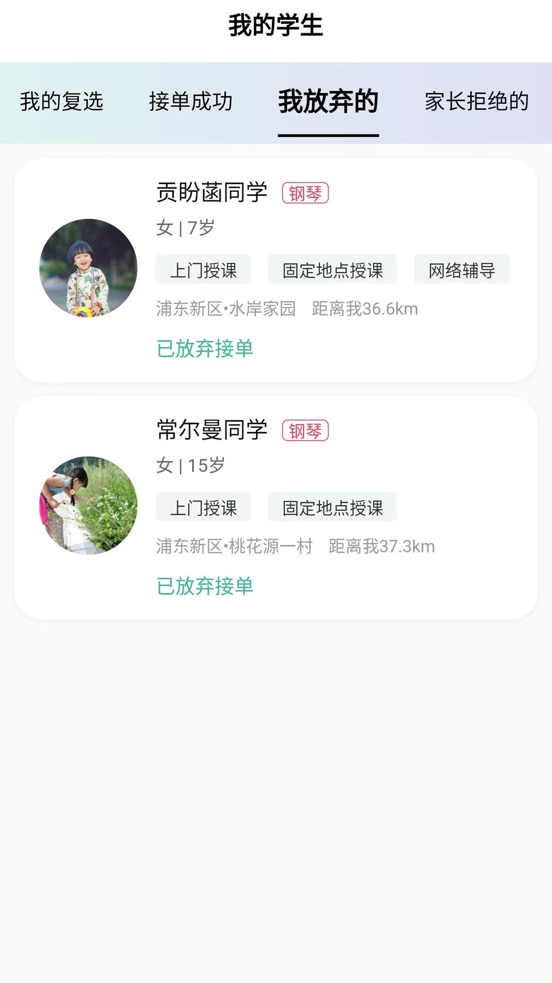 3KM服务端截图