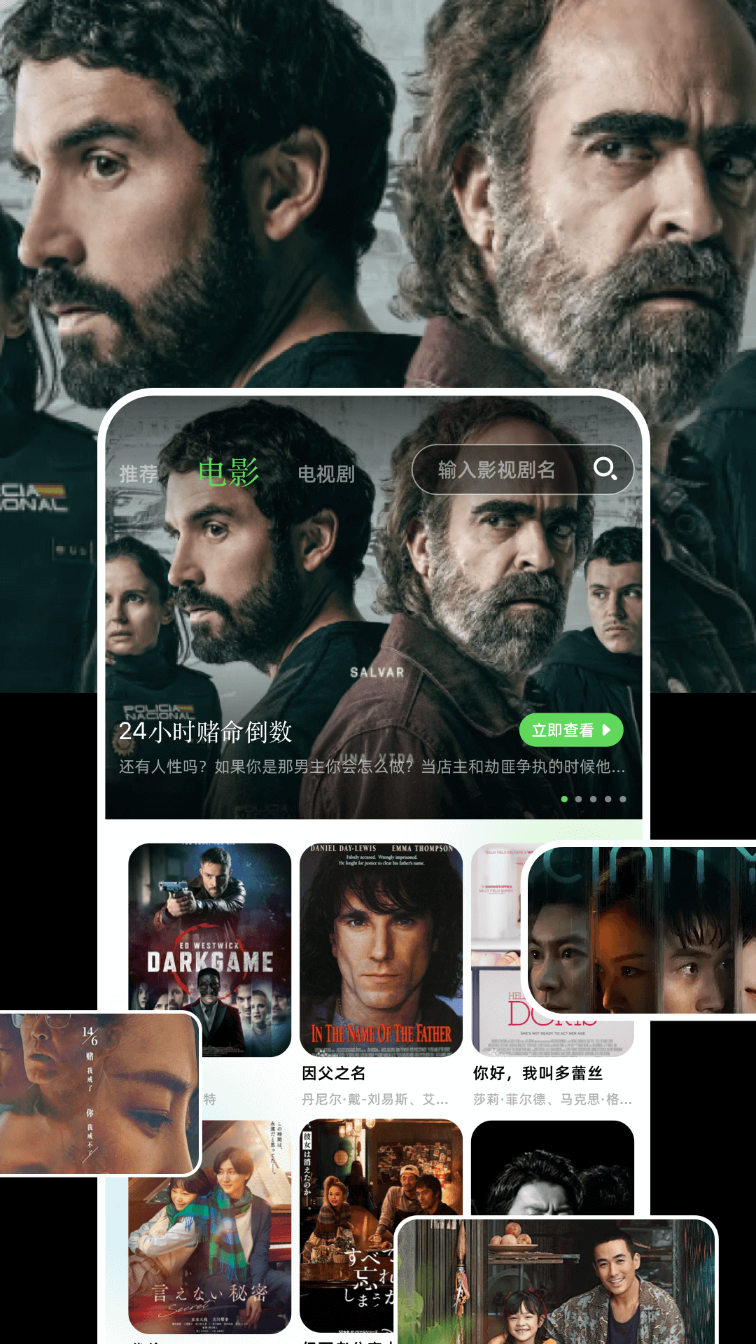 截图