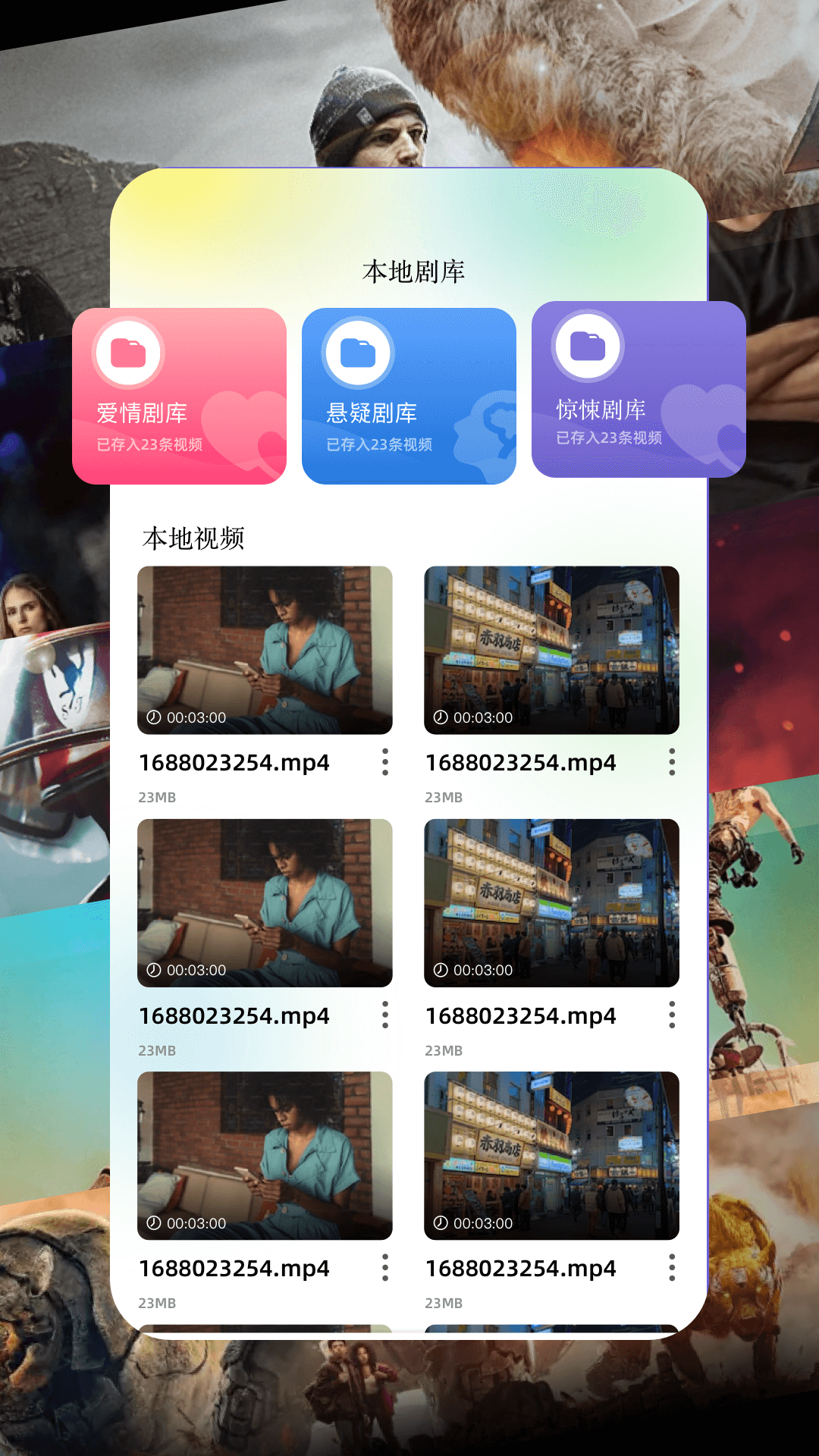 截图