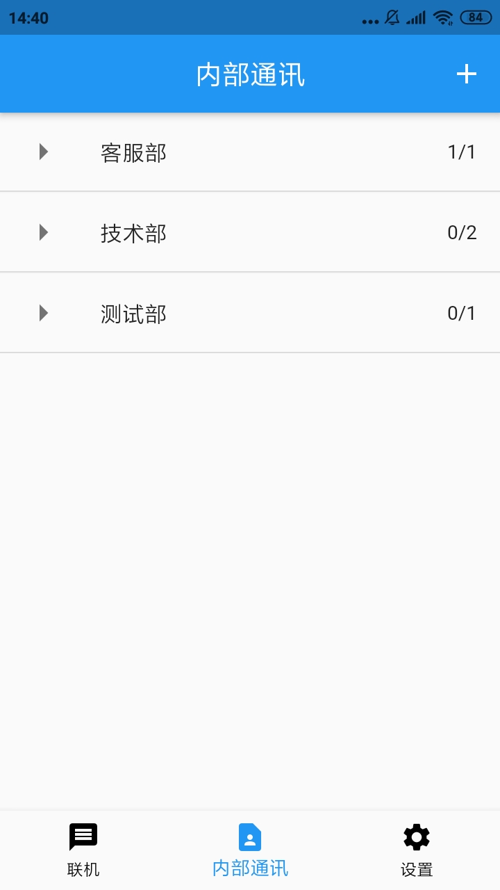 网站多客宝截图