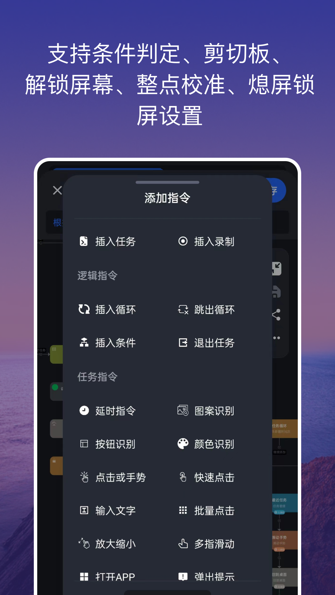 点击全能王截图