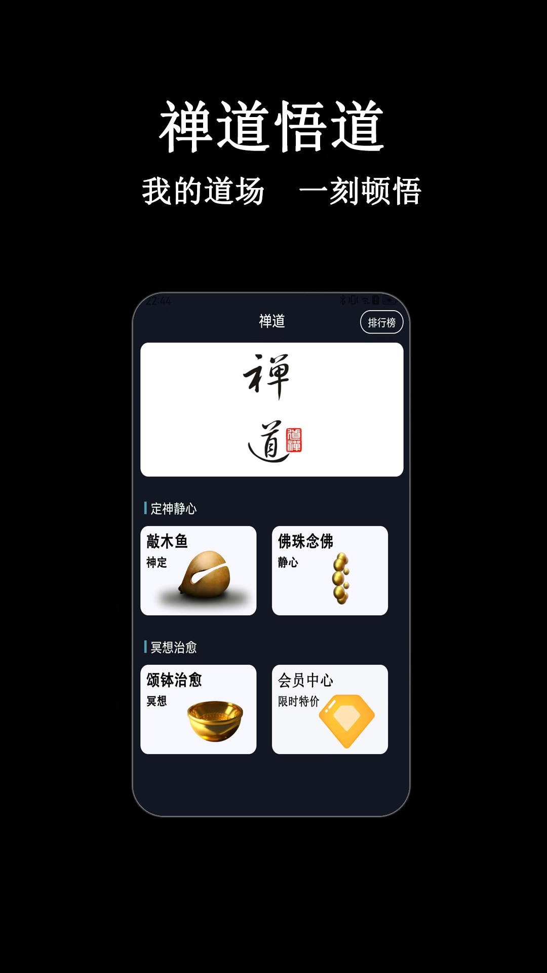 木鱼多多截图