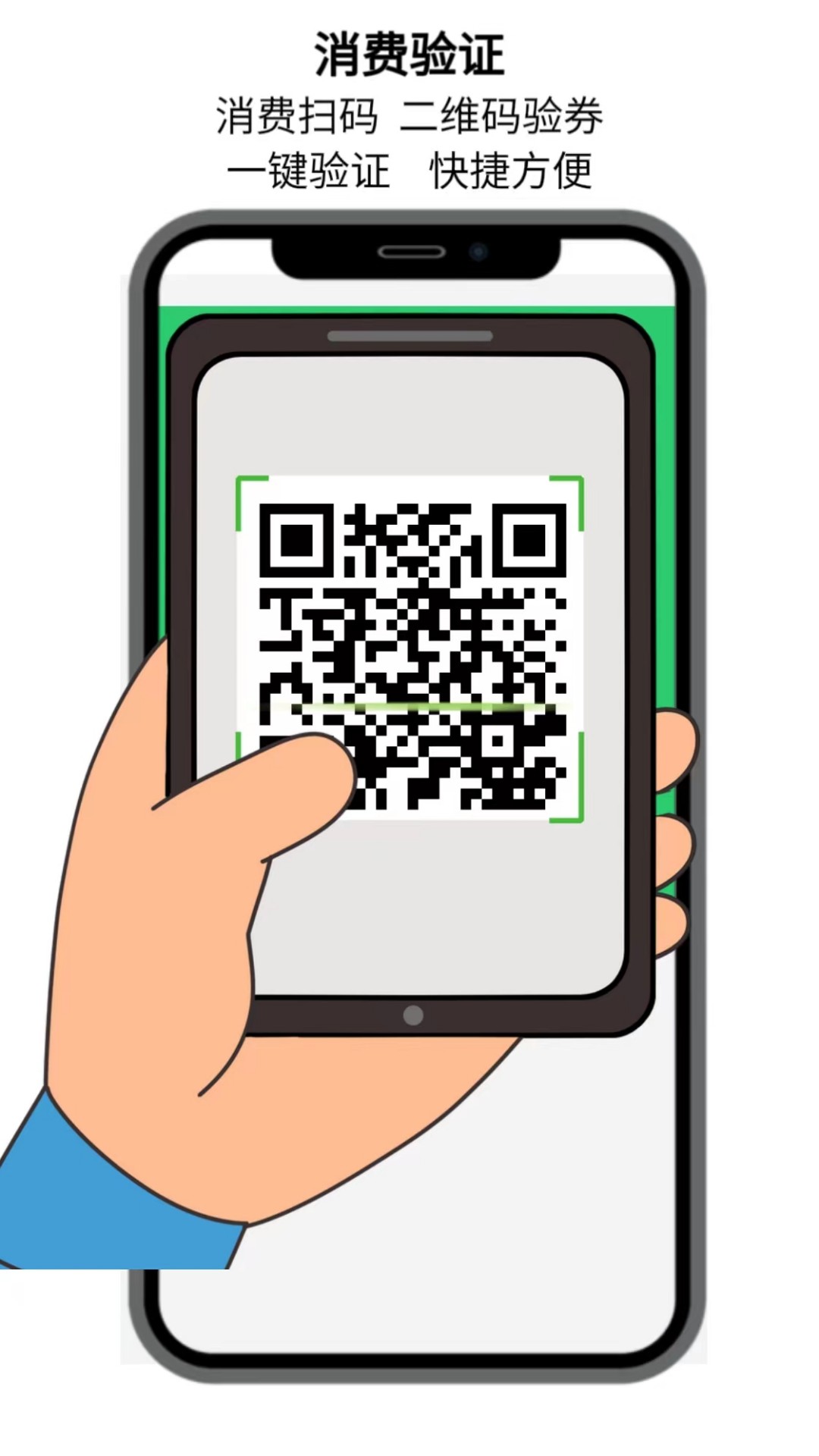 点名店小二截图