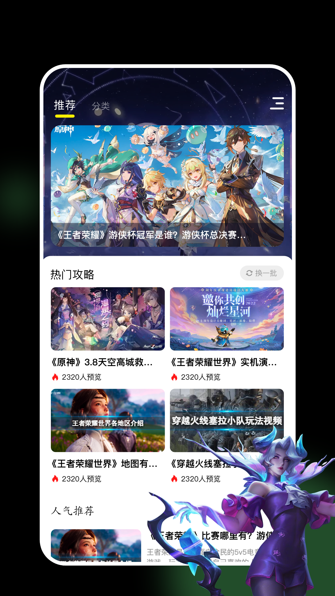 43399盒截图