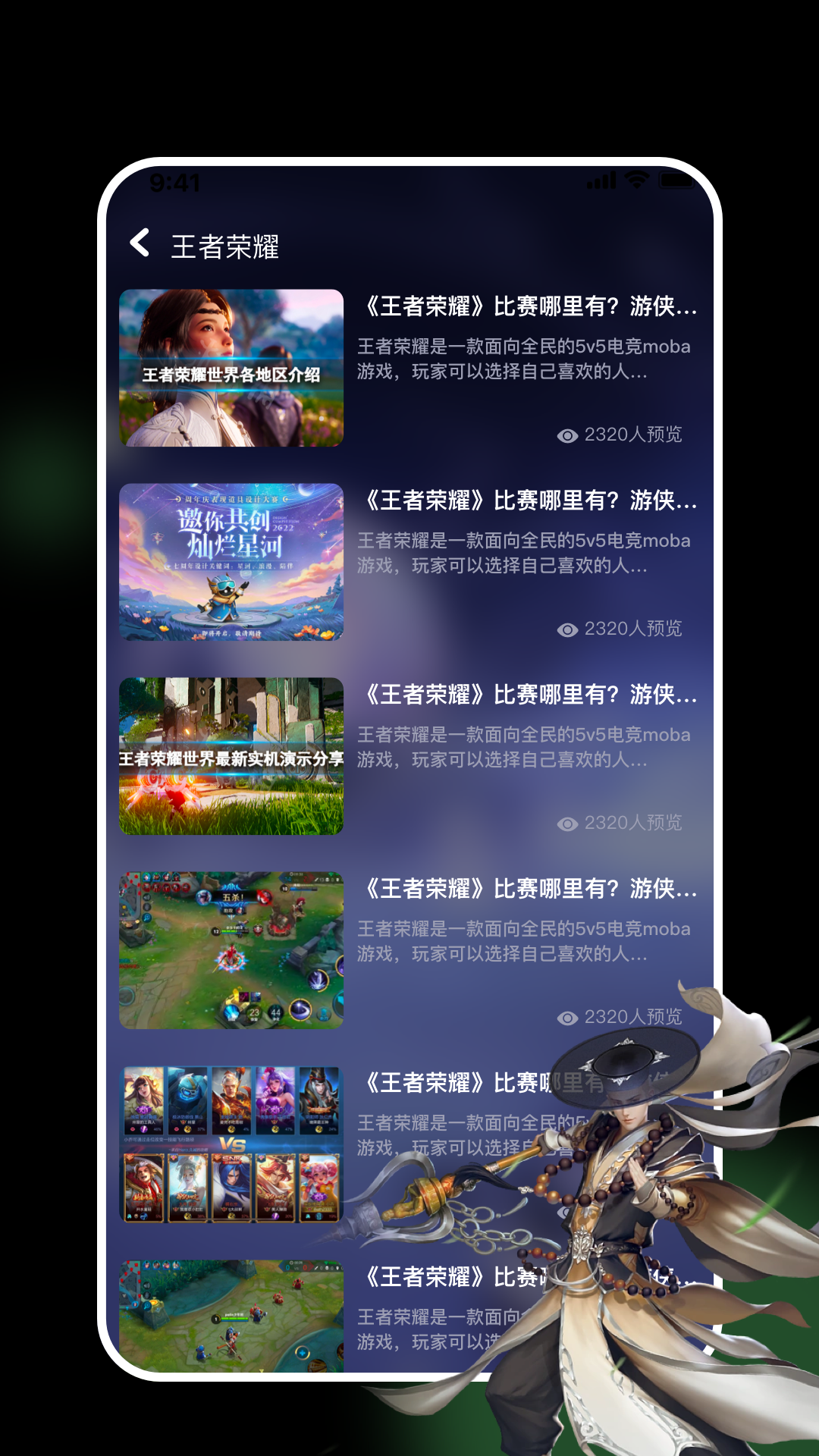 43399盒截图