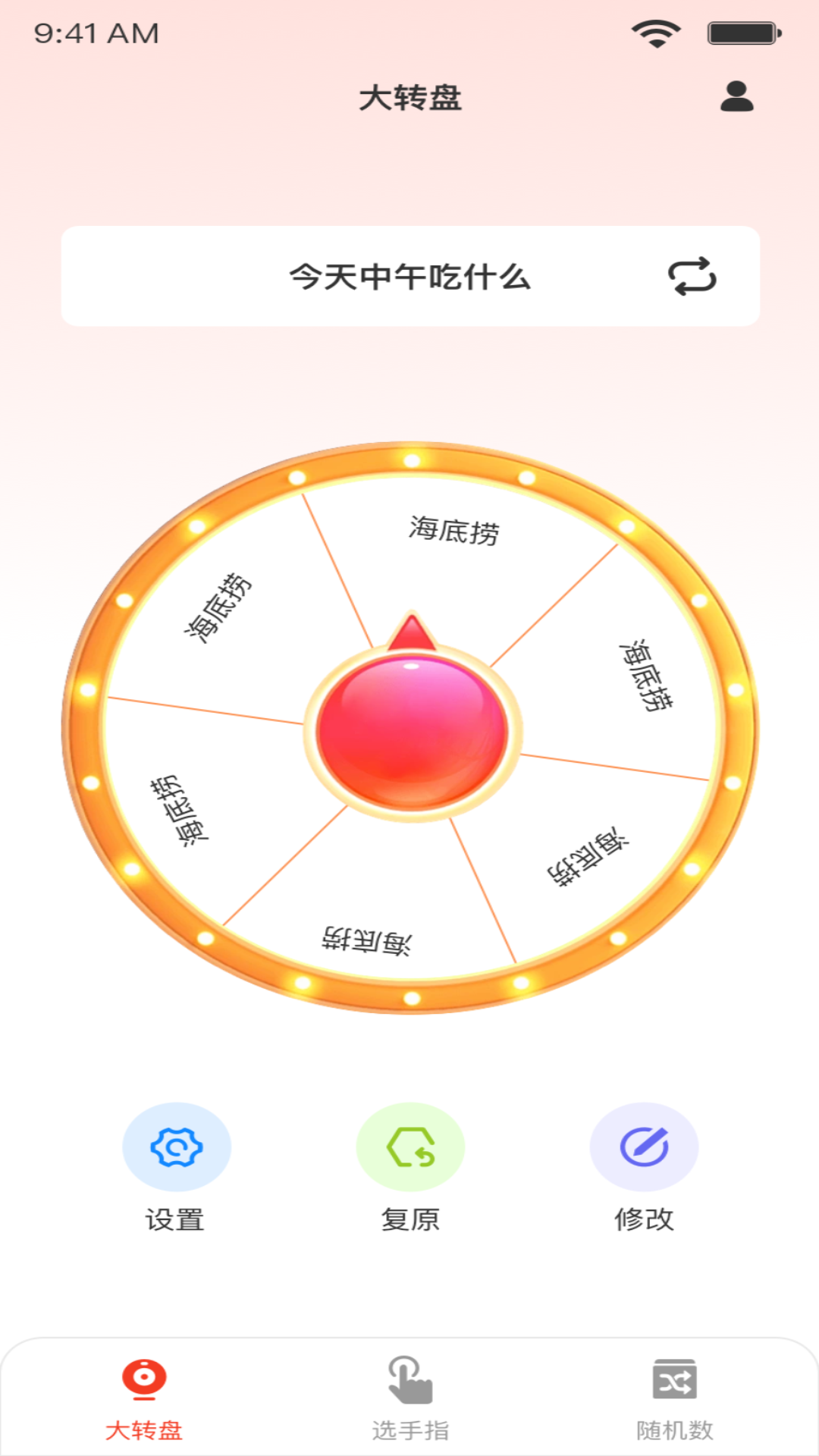 小决定quickly截图