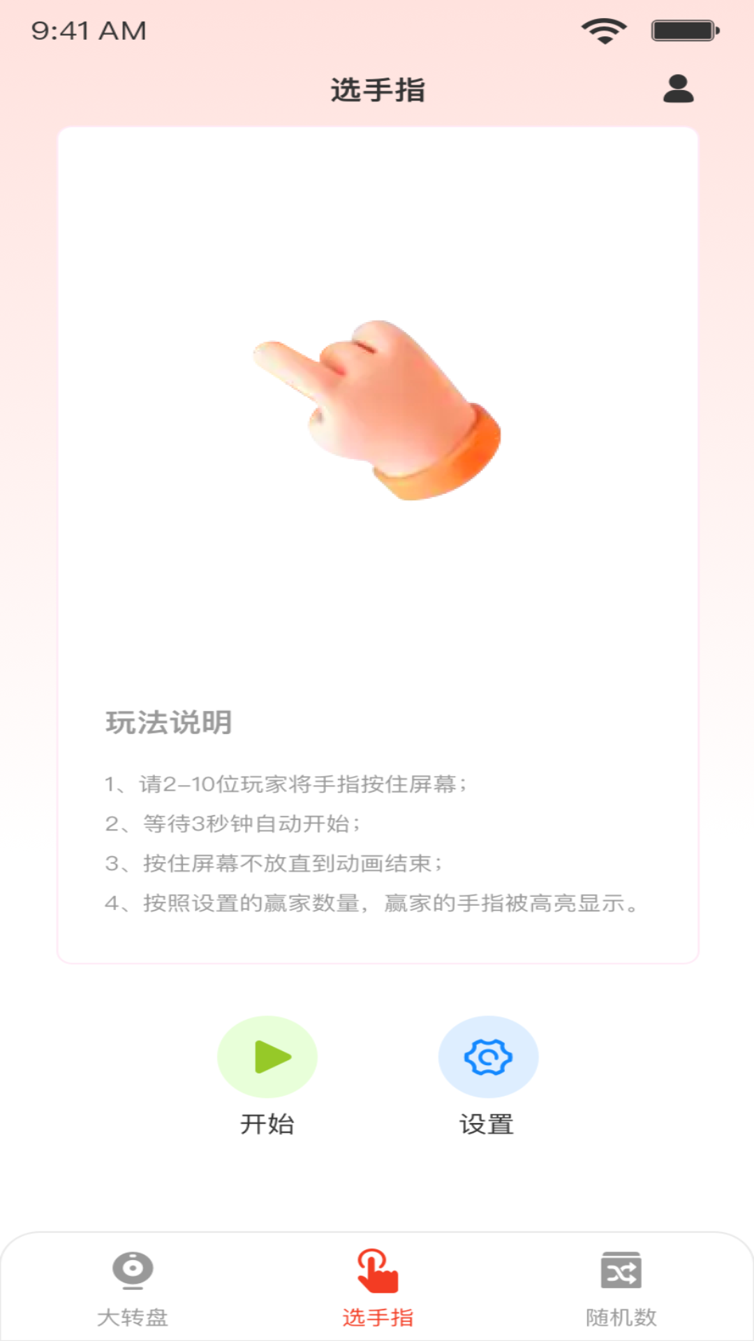 小决定quickly截图