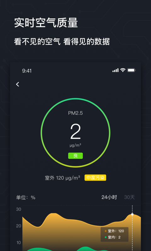 AIRMX秒新截图