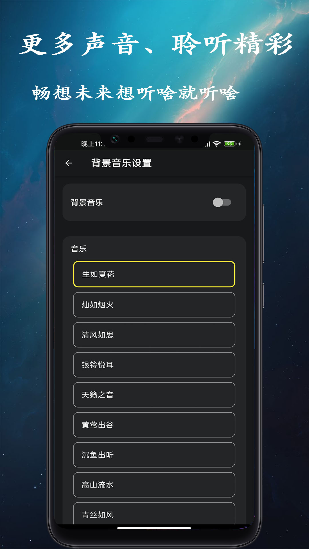 手机木鱼截图