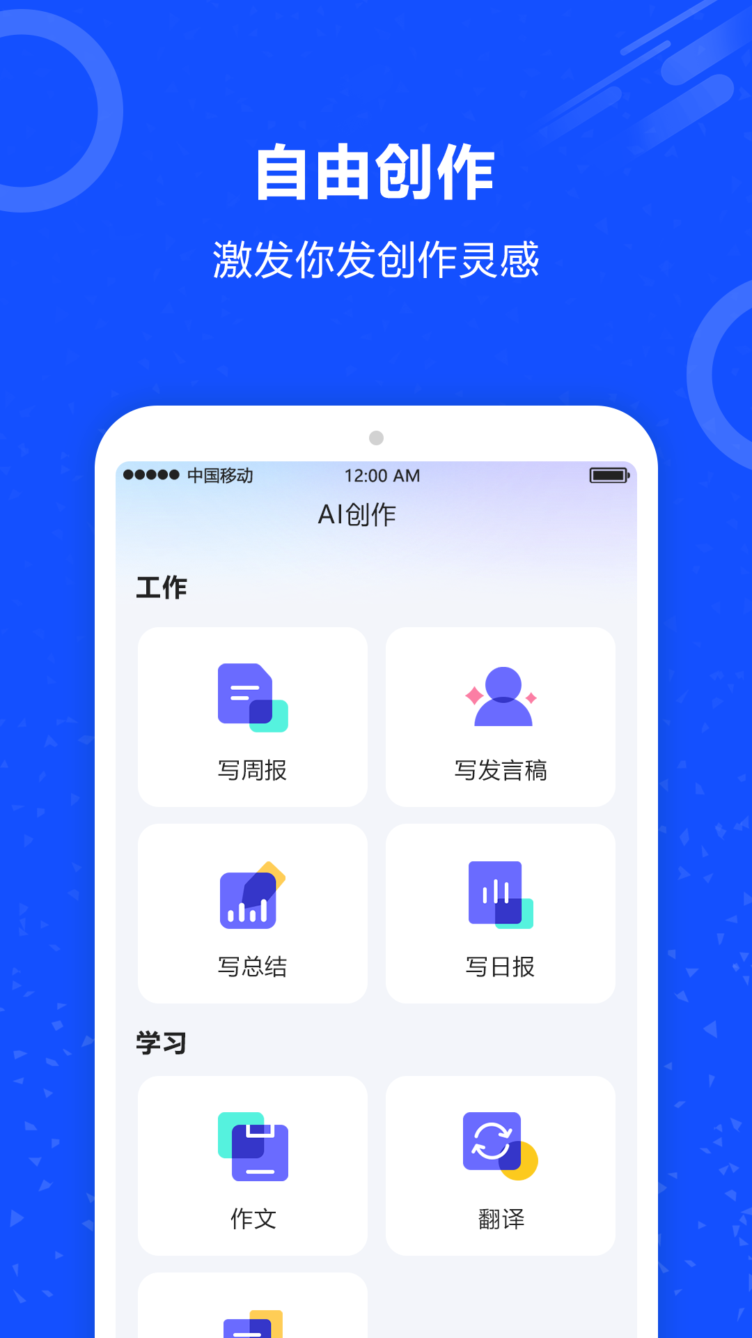 AI对话机器人截图