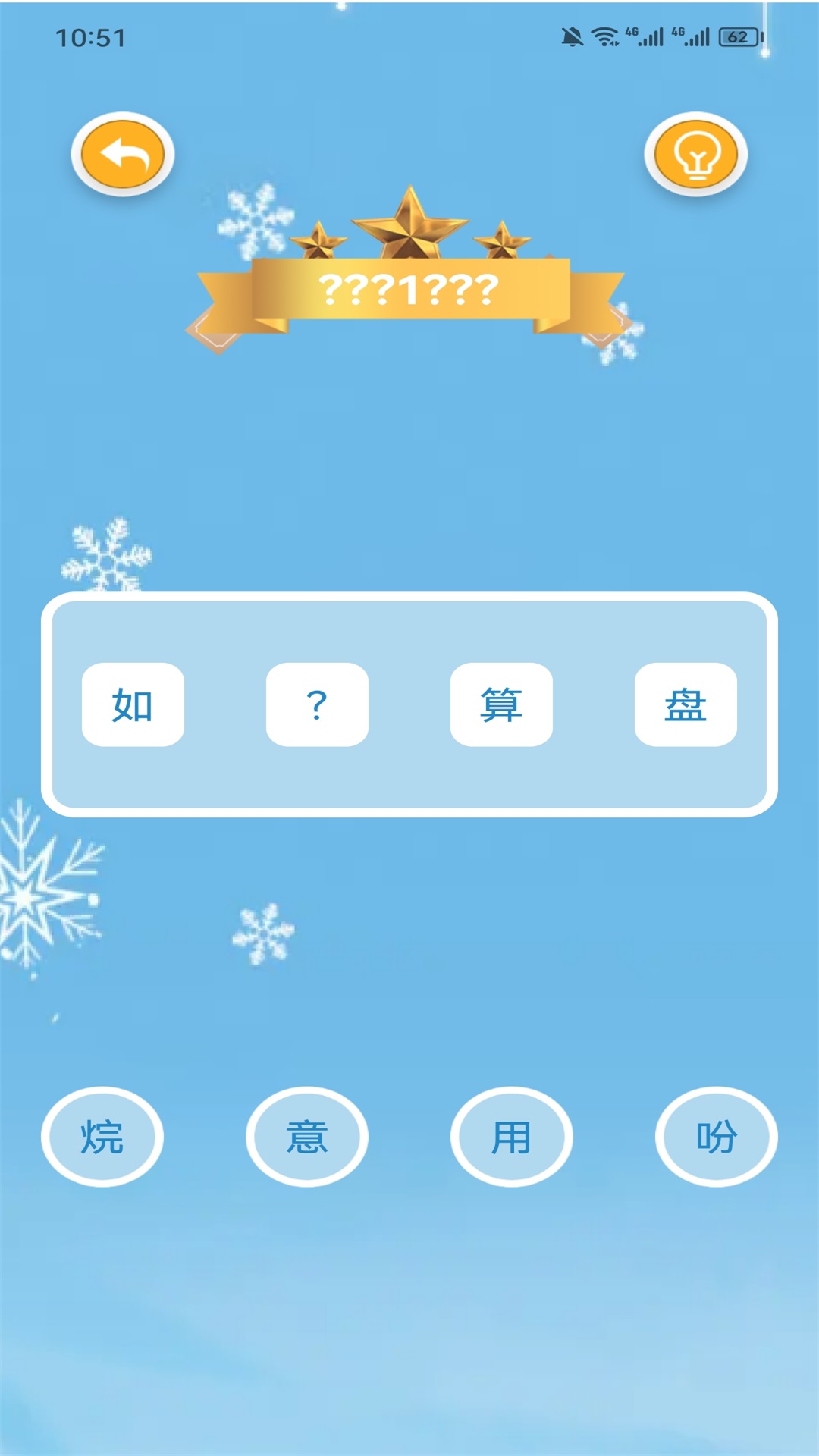 4890乐园截图
