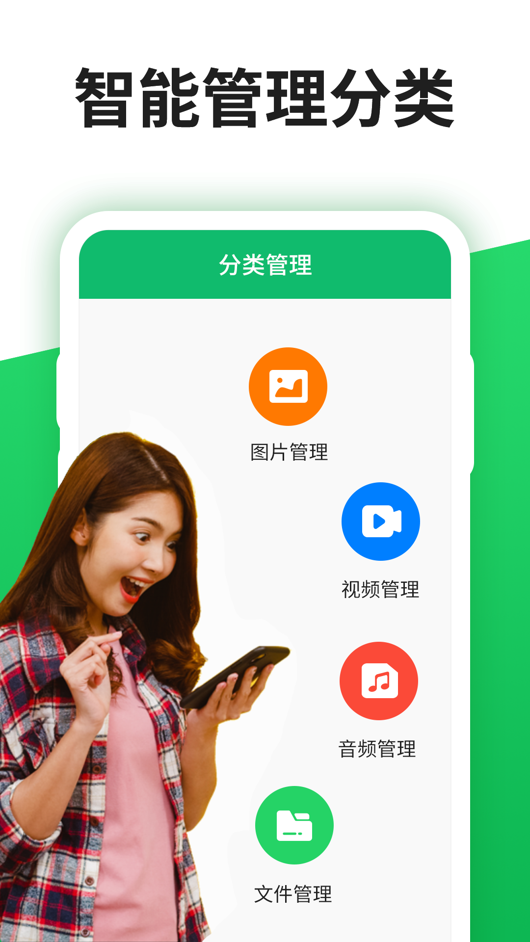 微聊天记录精灵截图