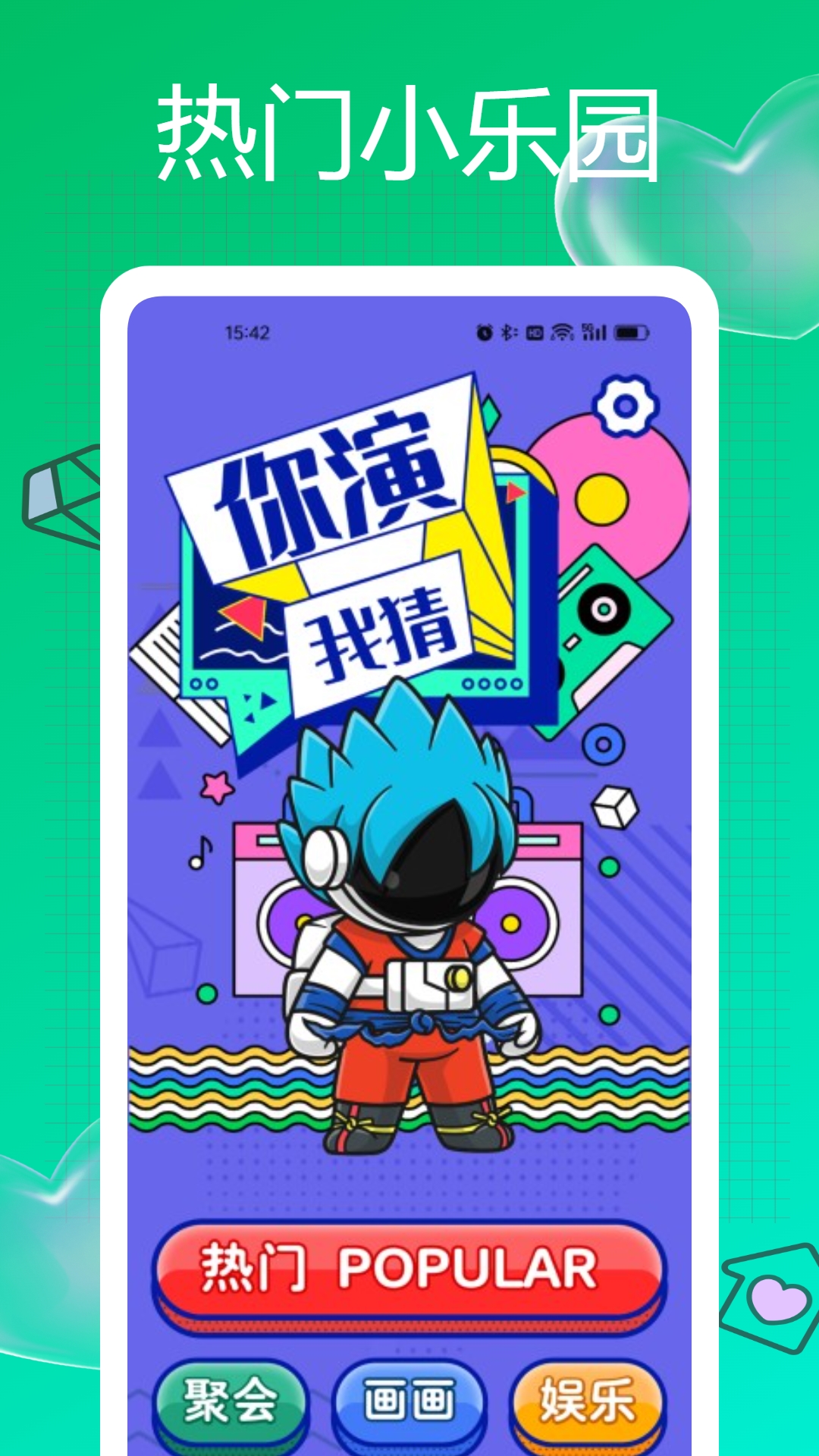 SteamMB截图