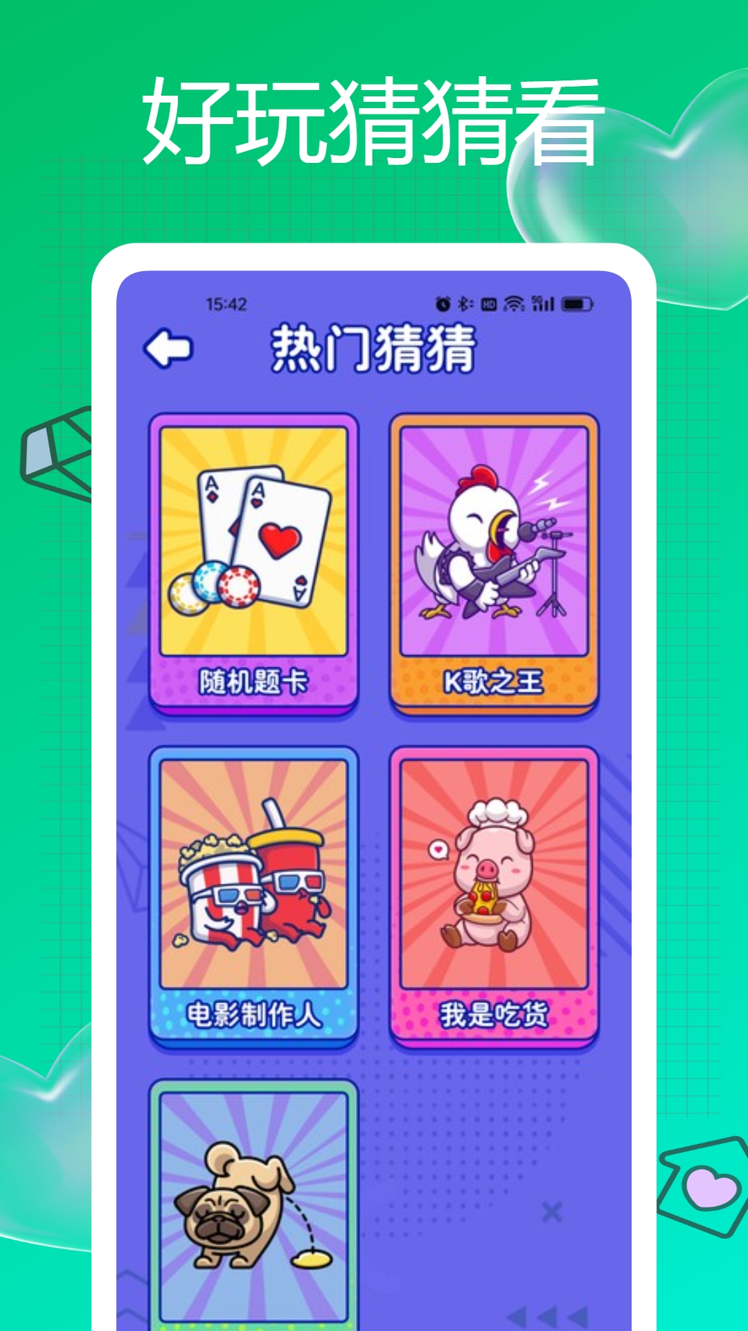 SteamMB截图