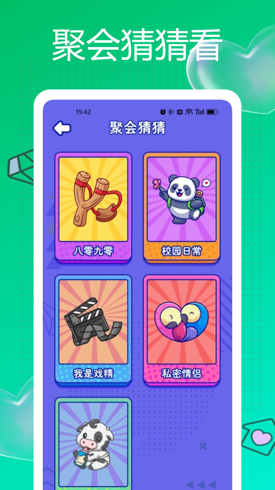 SteamMB截图