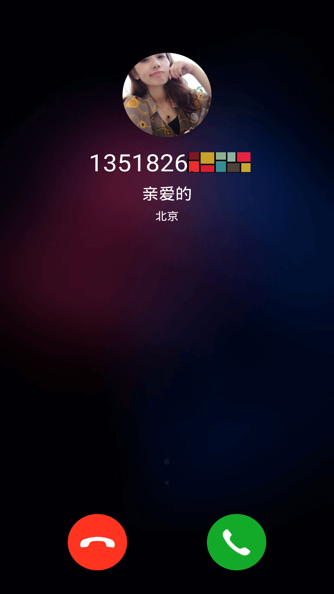 模拟手机来电截图