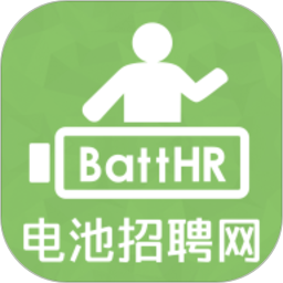 电池招聘网电脑版