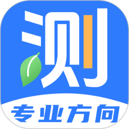 职业生涯规划电脑版