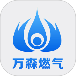 吉林市万森燃气