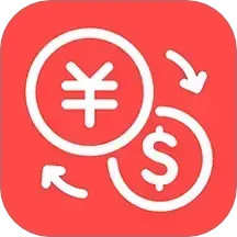 汇率快查