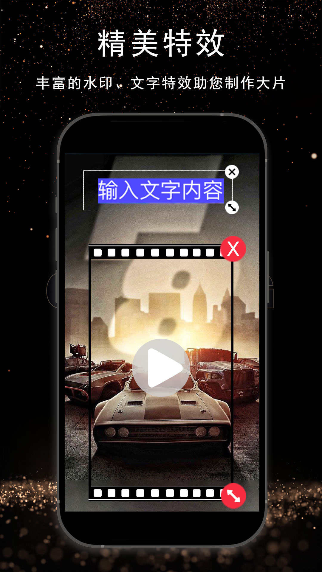 视频剪辑AI截图