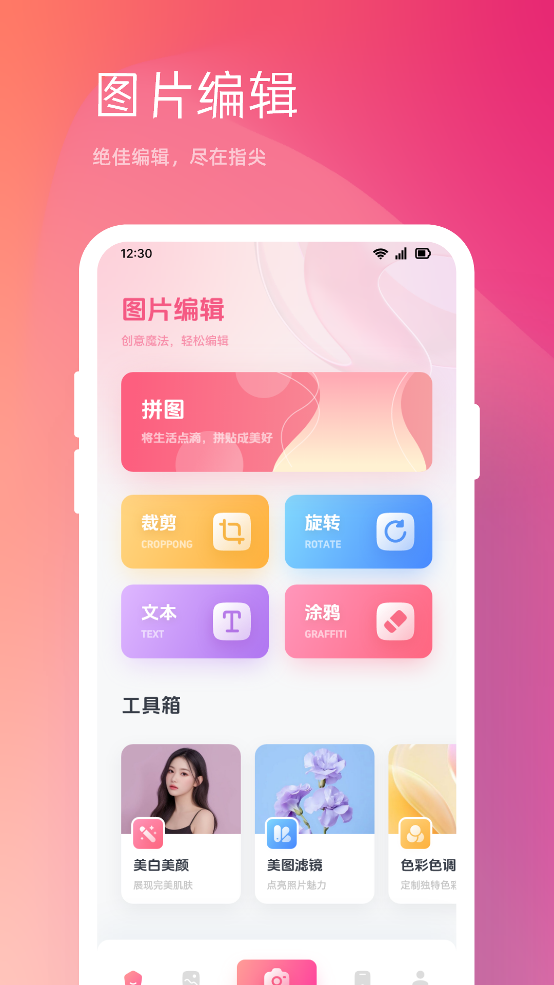 limi cam截图