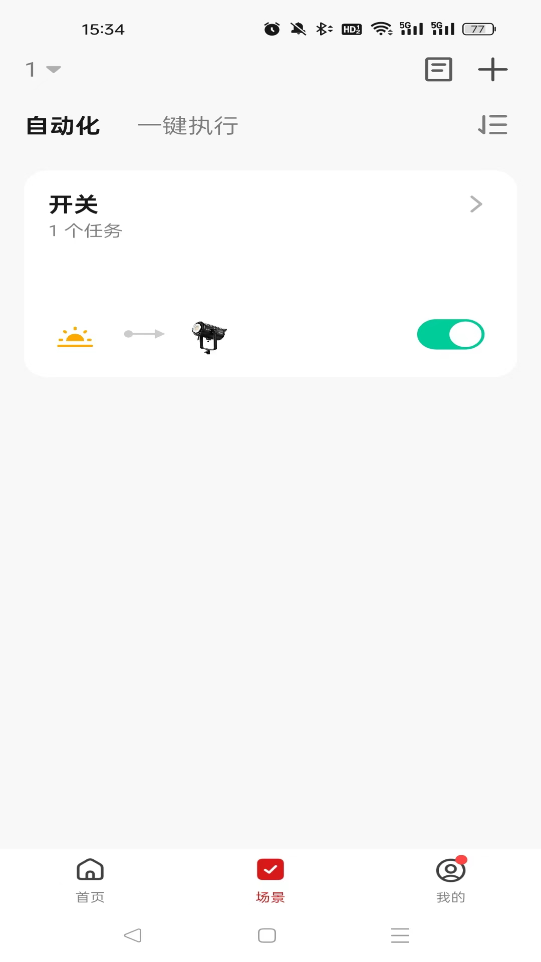 Linklite截图