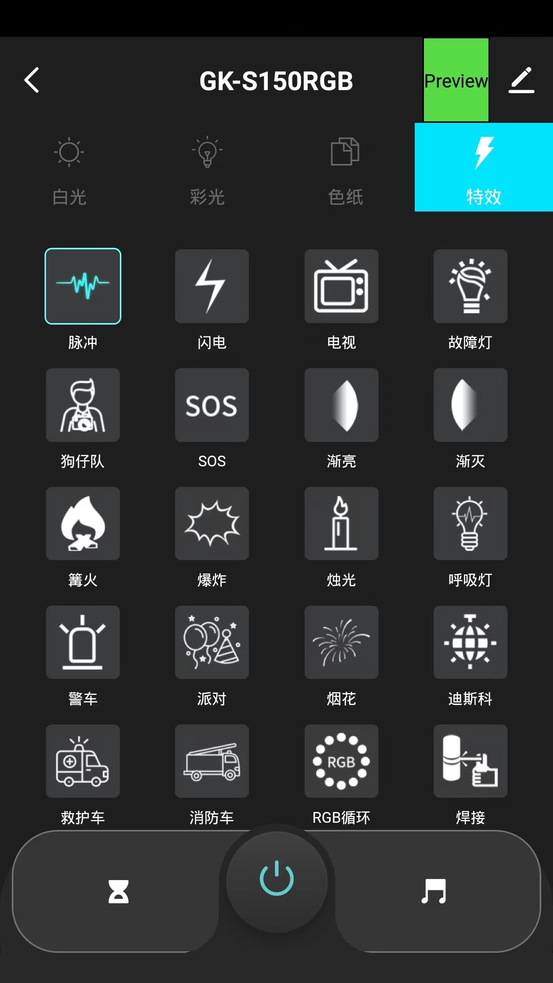 Linklite截图