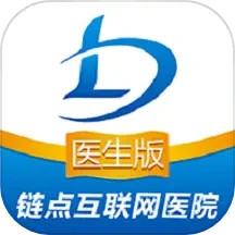 链点医生端