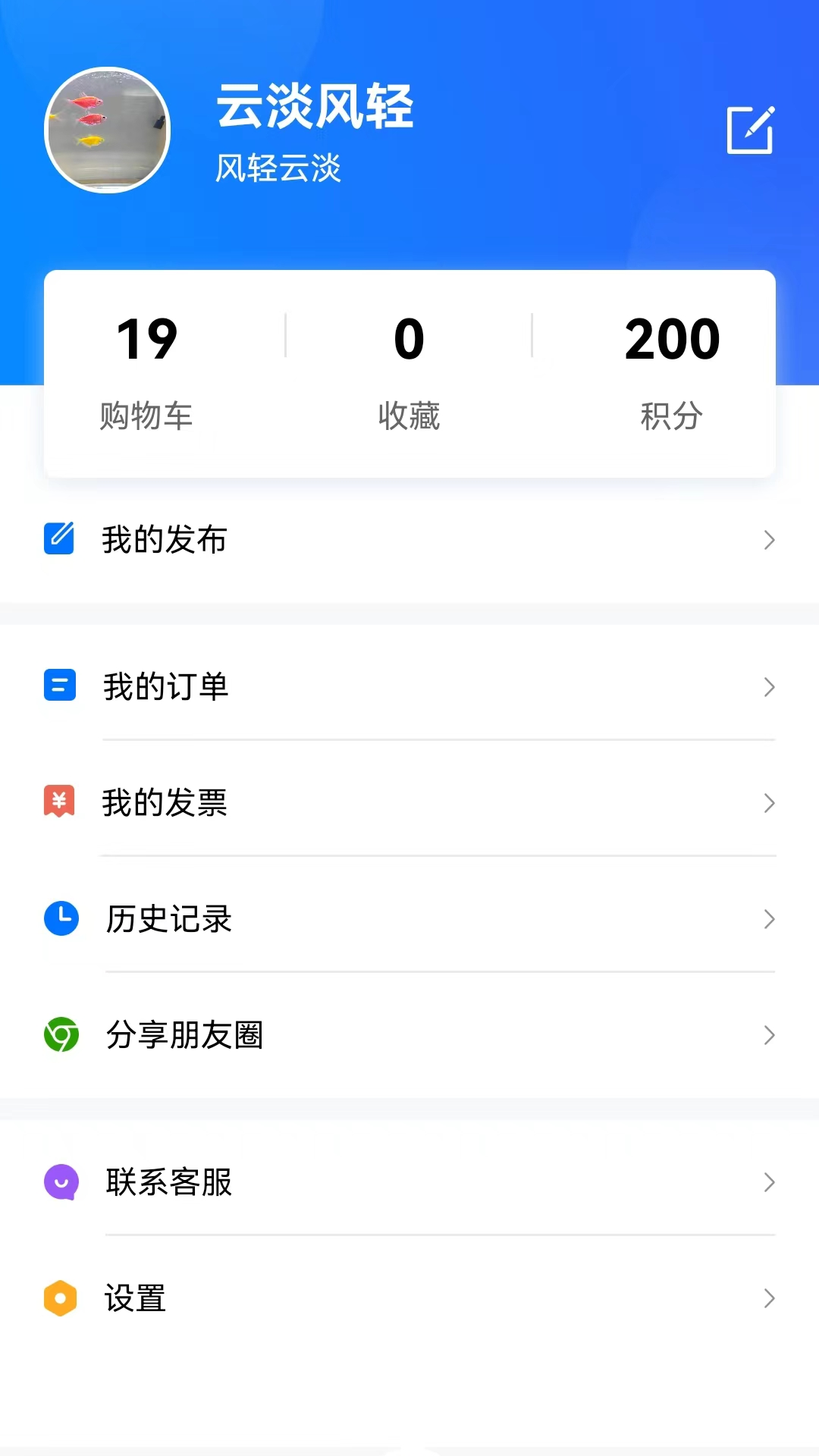 钢结构服务网截图