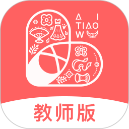 AI眺舞教师版