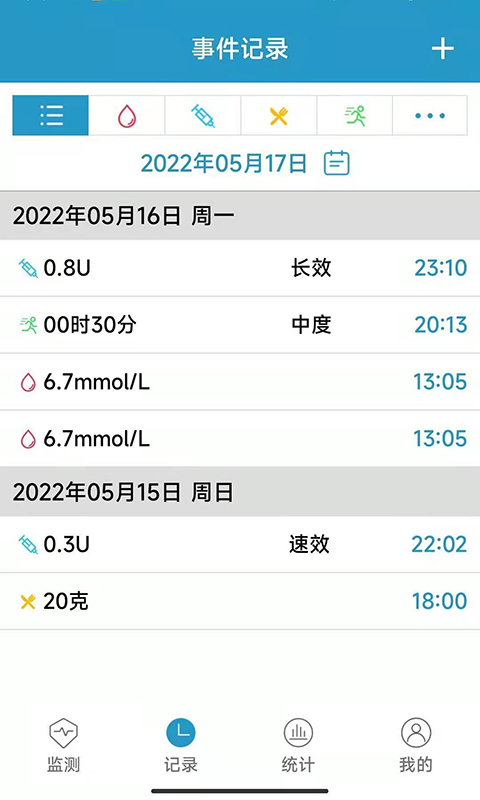 微探专业版截图