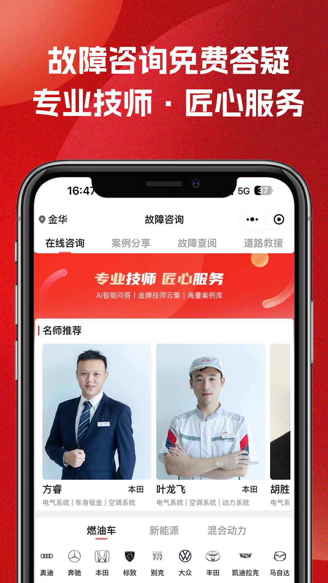 51车俱乐部截图