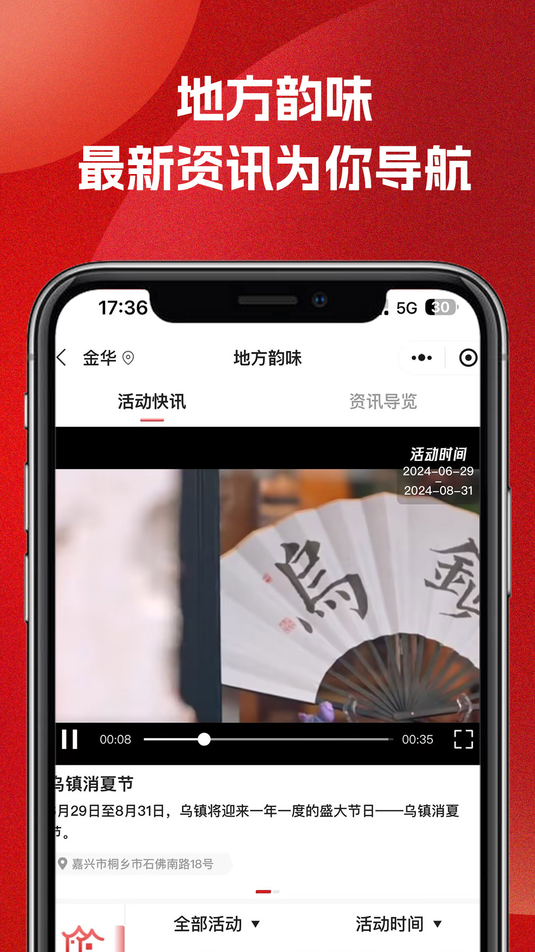 51车俱乐部截图