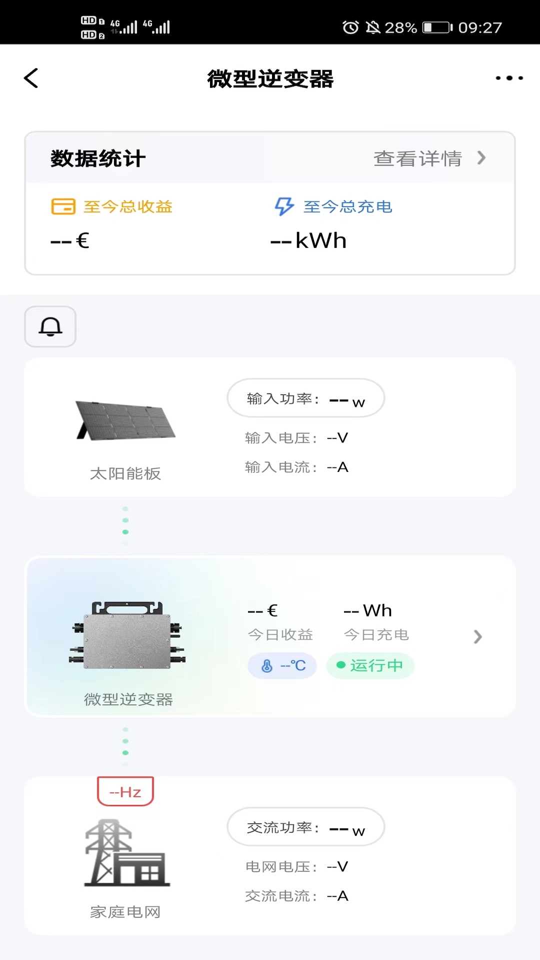 LIONSHEE截图