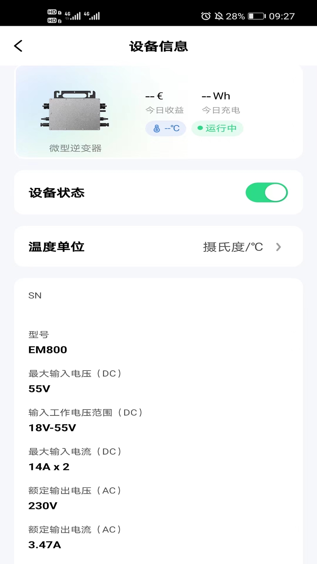 LIONSHEE截图