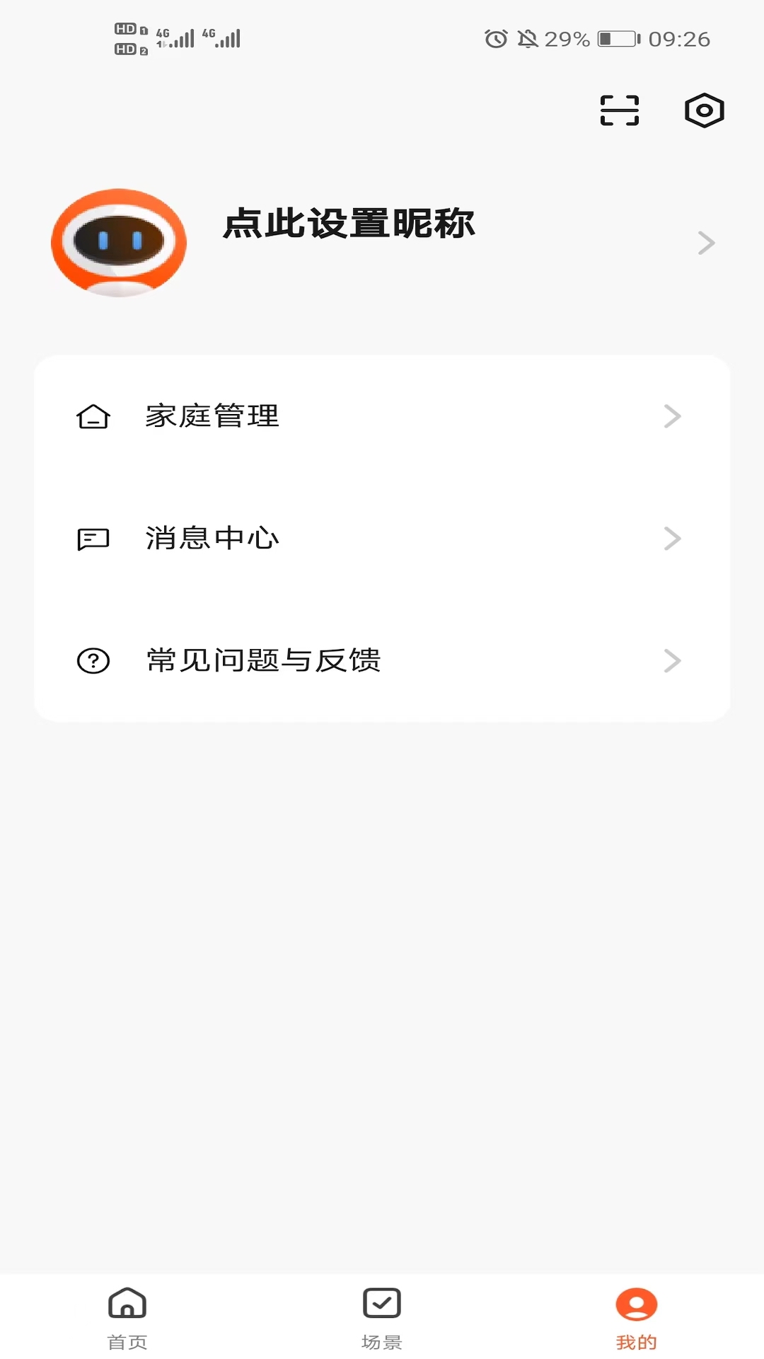 LIONSHEE截图