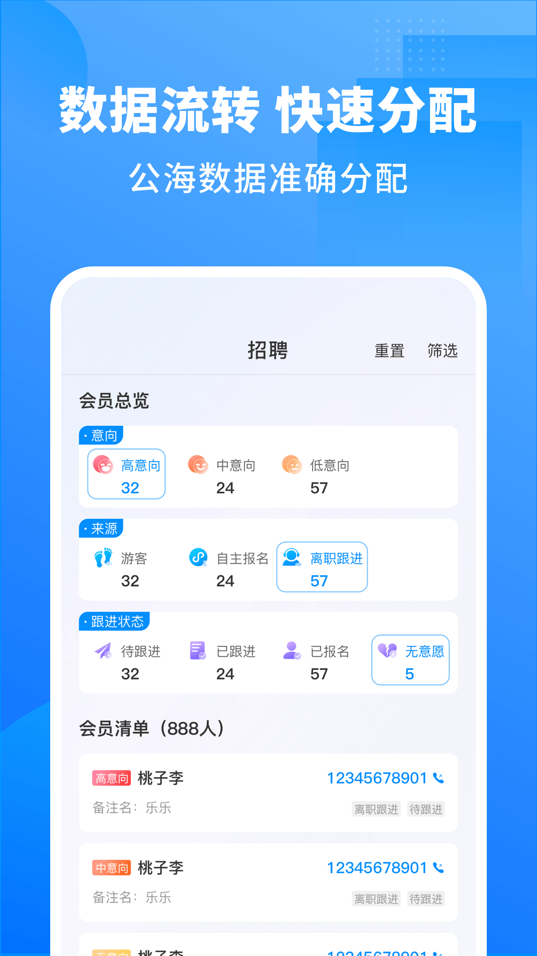 慕慕工主截图