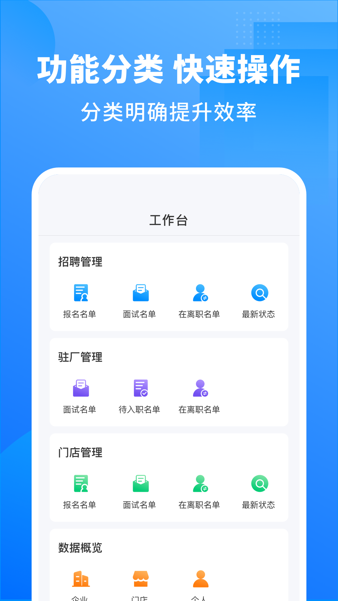 慕慕工主截图