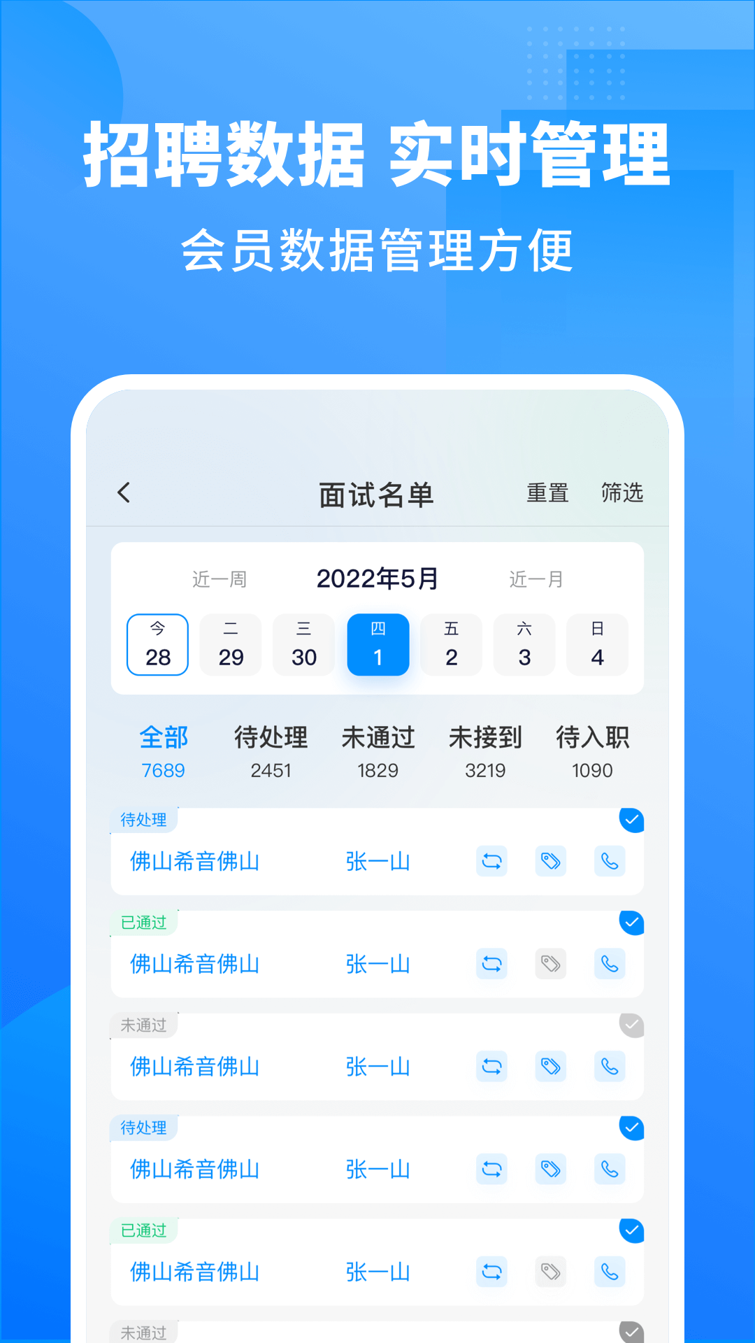 慕慕工主截图