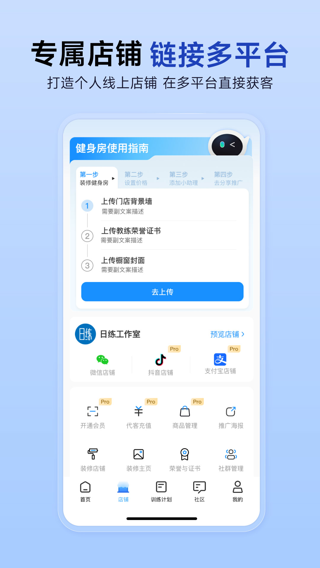LITTA商家端截图