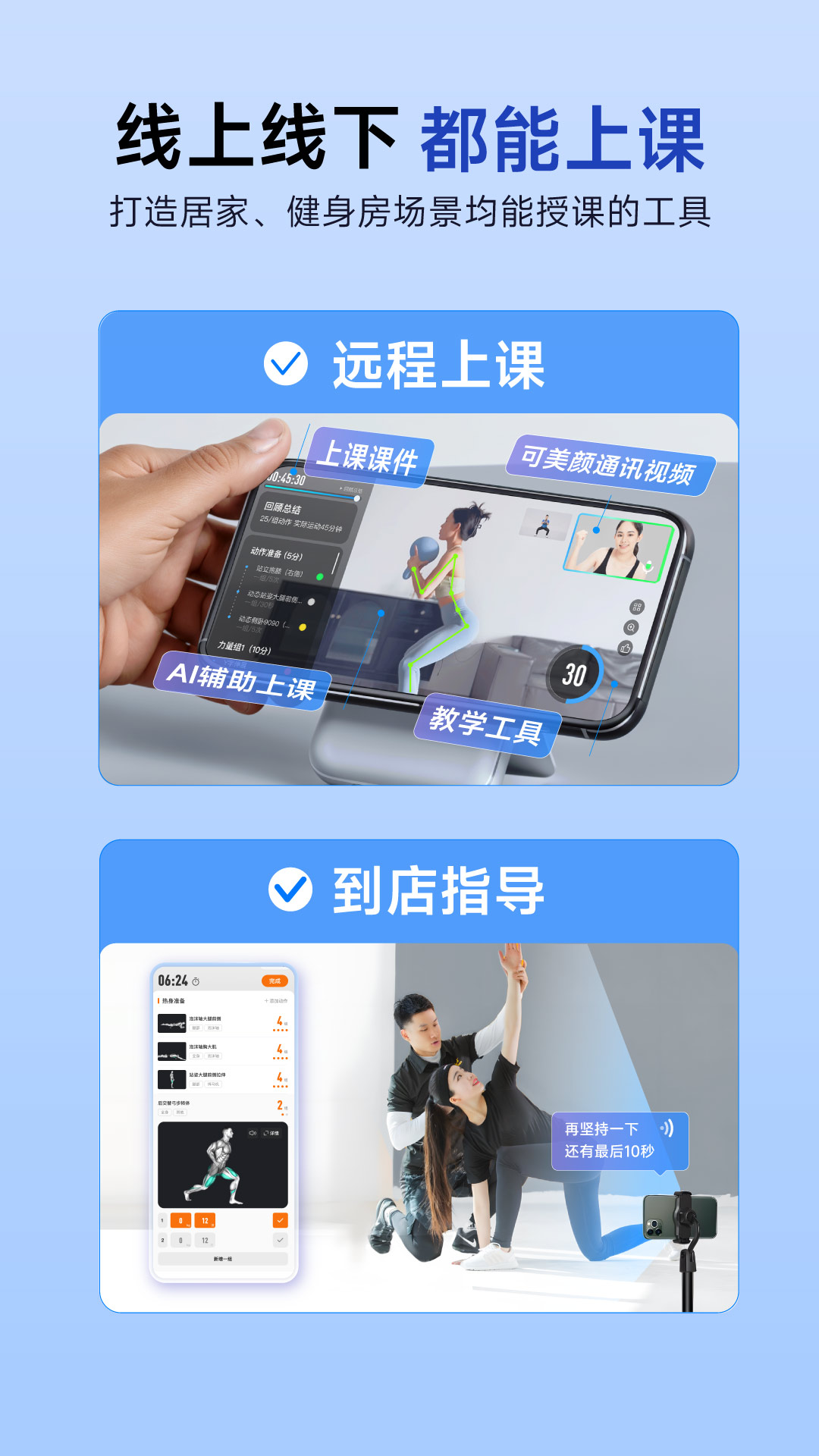 LITTA商家端截图