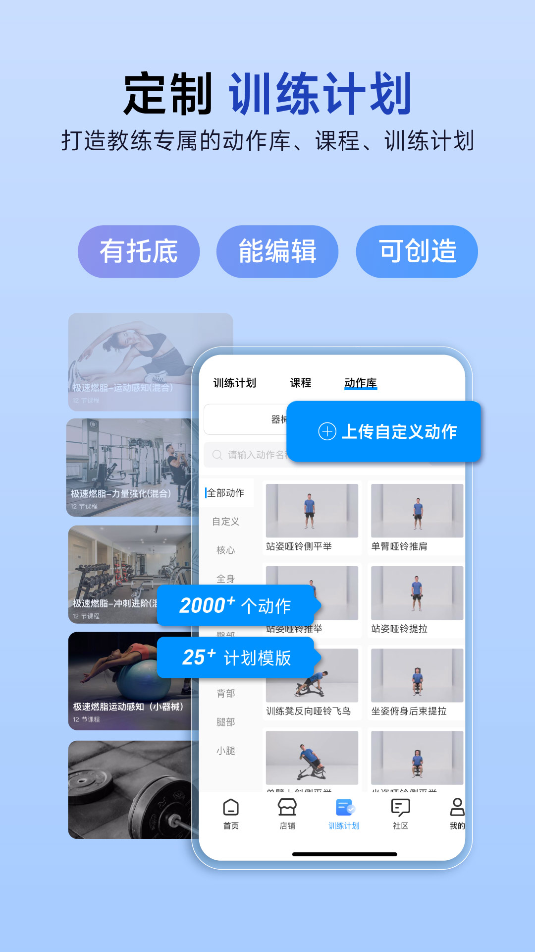 LITTA商家端截图