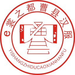 曹县汉服电脑版