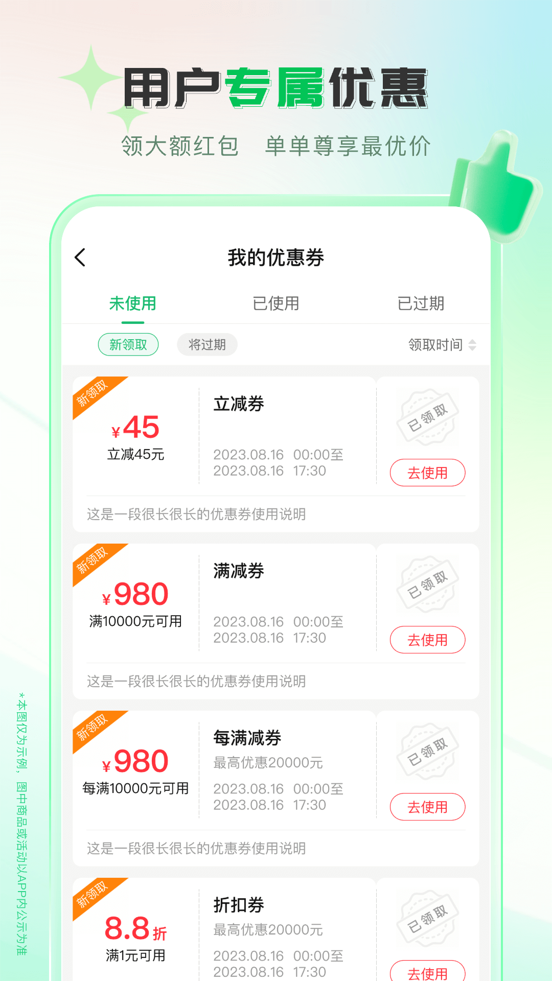伟业药药通截图