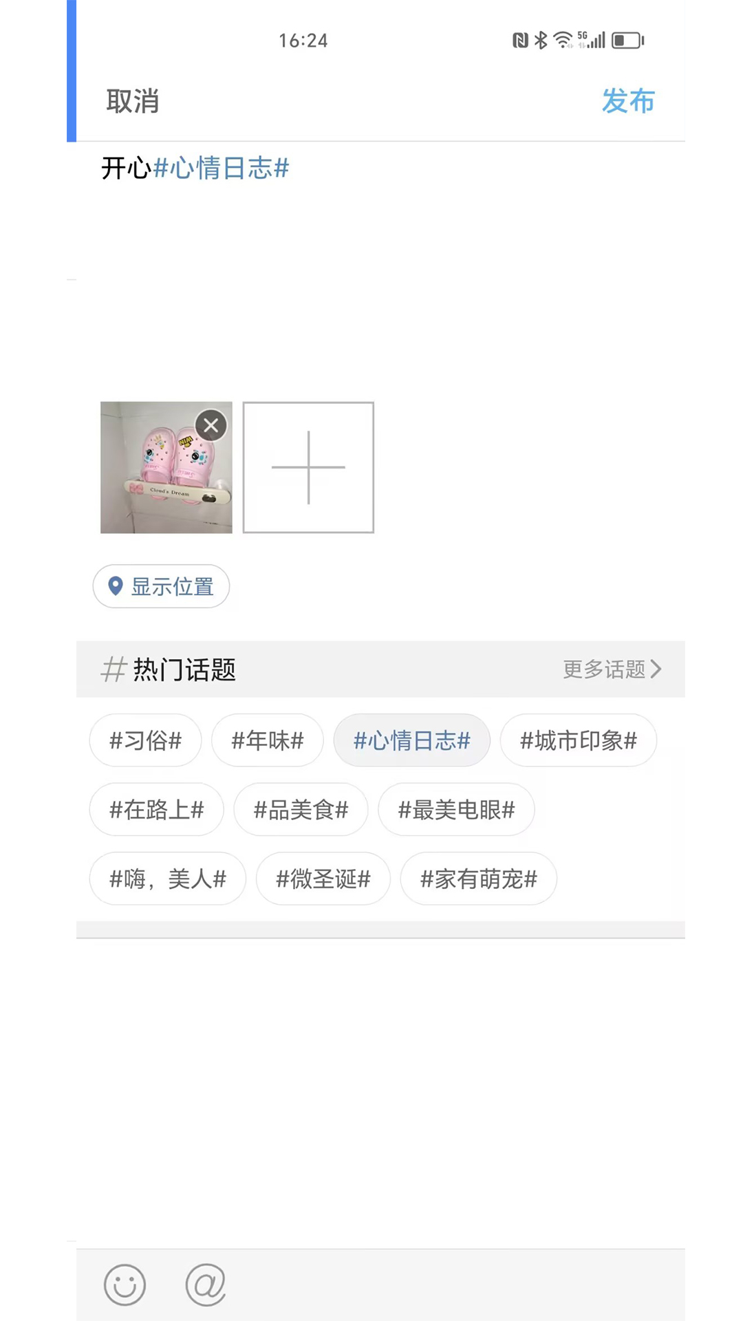 渭南青年网截图