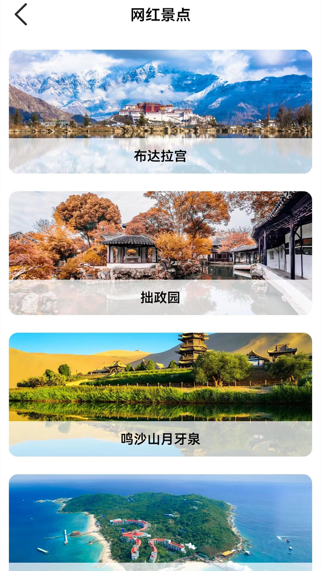 高清卫星地图截图