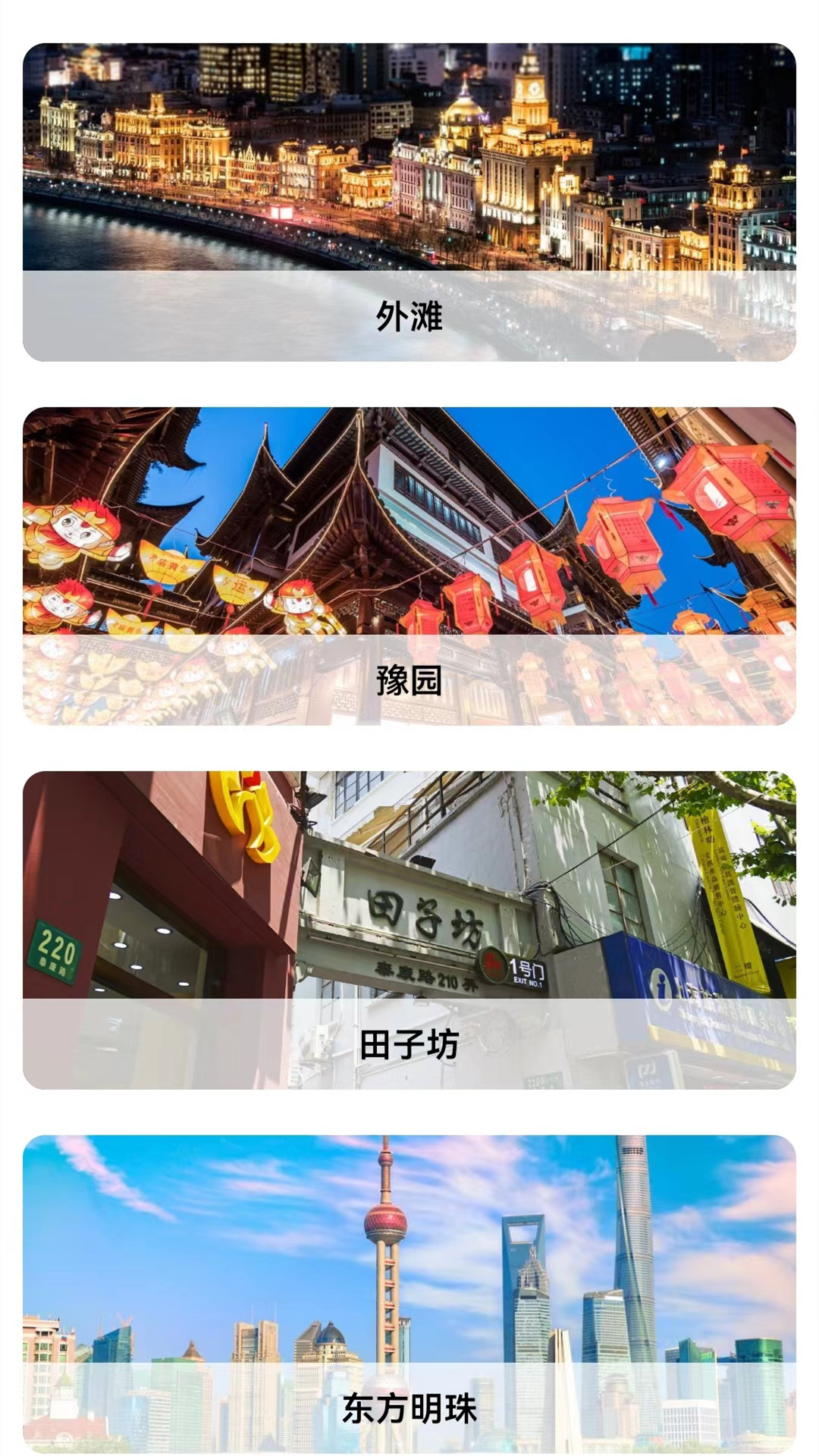 高清卫星地图截图