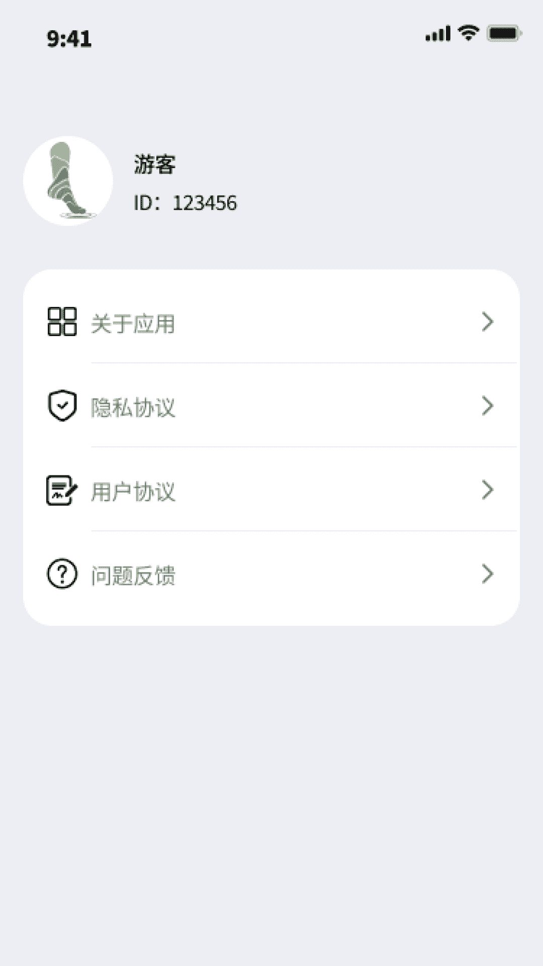 走路八达通截图