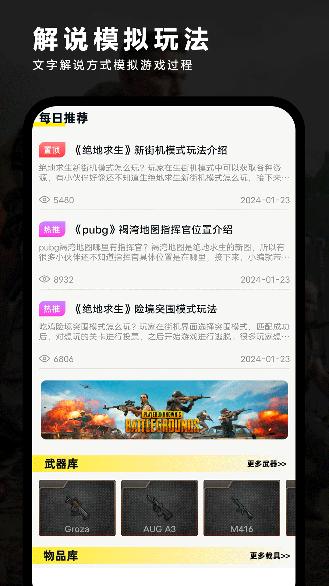 夜神模拟器截图